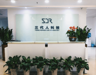 公司照片
