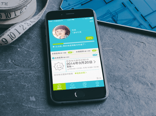 小豆苗 1.0